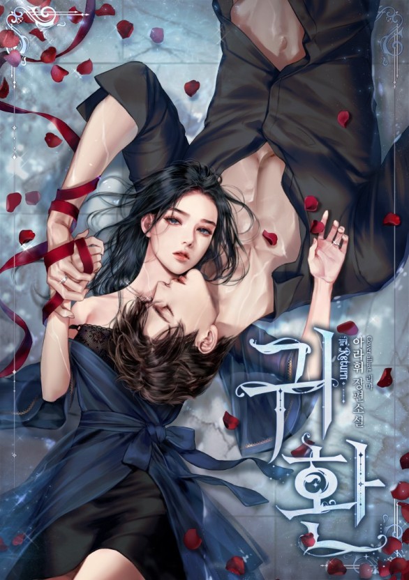 芭乐樱桃秋葵榴莲